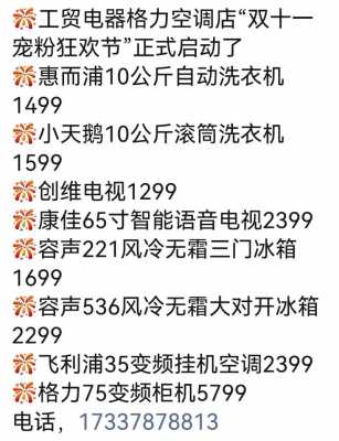 亚星游戏官网官方入口 伊利股份和壹号平台下载官方（伊利股份和壹号平台下载官方哪个分红多）-图3