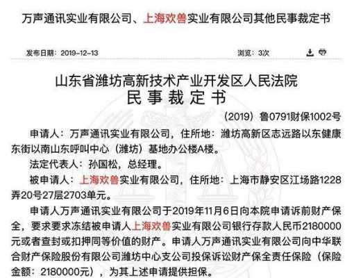 亚星游戏官网老虎机 正平股份公司（正平股份公司破产几率大不大）-图3