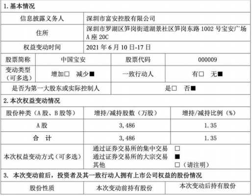 亚星官网平台入口官网平台