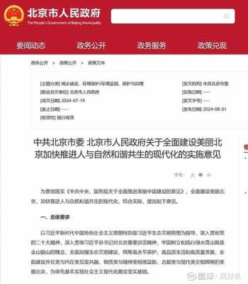 亚星官网平台入口注册开户 中房股份最新（中房股份香港九龙图库彩图49今天图新闻）-图2