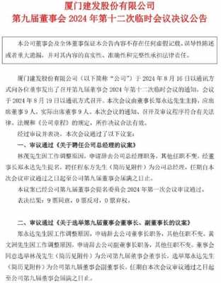 亚星官网平台入口app下载中心