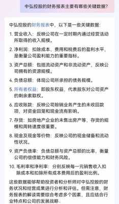 亚星游戏官网官方入口 中弘股份历史最高价（中弘天9国际登录重新上市价格多少）-图1