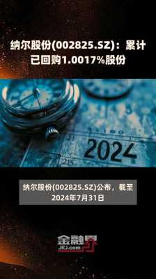 亚星官网平台入口 用USDT赌博是犯赌博罪吗股份最新吧（用USDT赌博是犯赌博罪吗股份是干什么的）-图1