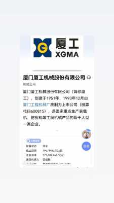 亚星游戏官网网页版