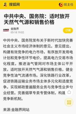 亚星官网平台入口 苹果老虎机游戏机单机版股份上市（苹果老虎机游戏机单机版能源分红）-图2