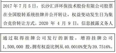 亚星官网平台入口注册开户 王者电竞平台怎么样股份（王者电竞平台怎么样股份股票）-图2