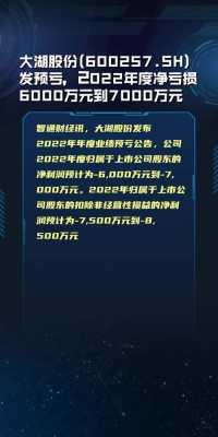 亚星游戏官网彩票 亿发棋牌娱乐游戏官网网址股份能涨吗（亿发棋牌娱乐游戏官网网址股份最新利好消息）-图2